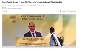 putin new delhi