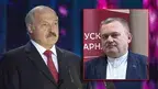 lukaszenka_iwaniuk.webp
