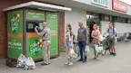 kaucja.webp